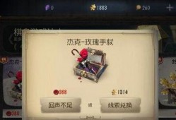 第五人格最新返场爆料图,神秘角色即将返场，全新爆料图揭秘神秘面纱